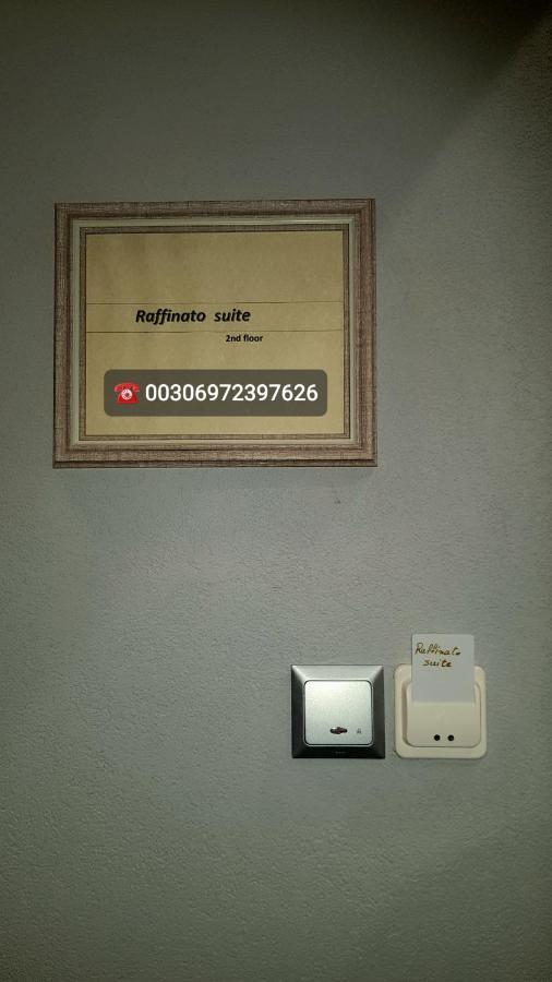 Raffinato Suite Kavala Room photo